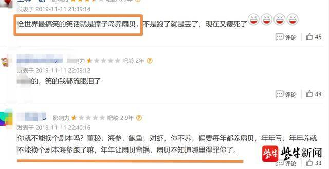 图源 网络