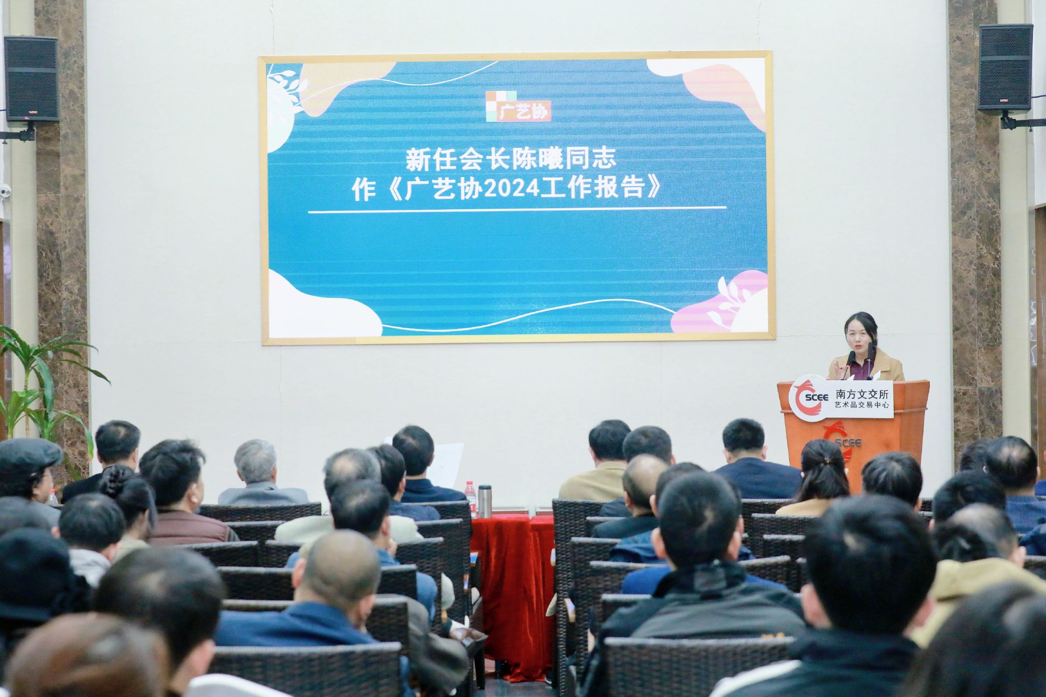 大湾区元宇宙国际传播实验室与广东省艺术品行业协会签订战略合作框架协议