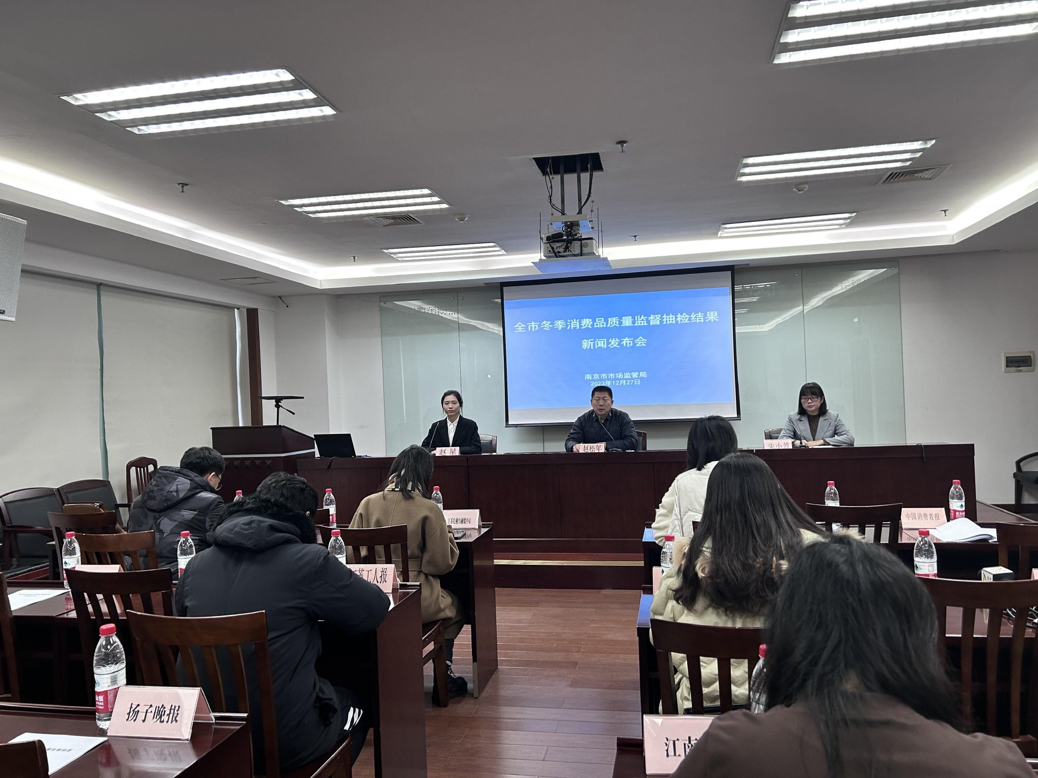 发布会现场。