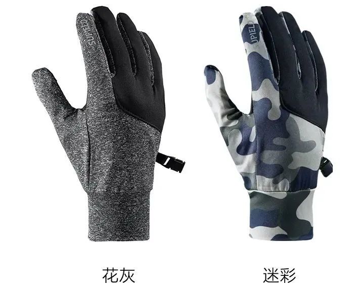 自己做手套的材料 ccec-51b0c4c8260eebbb75f7bcfbe87944cc.jpg