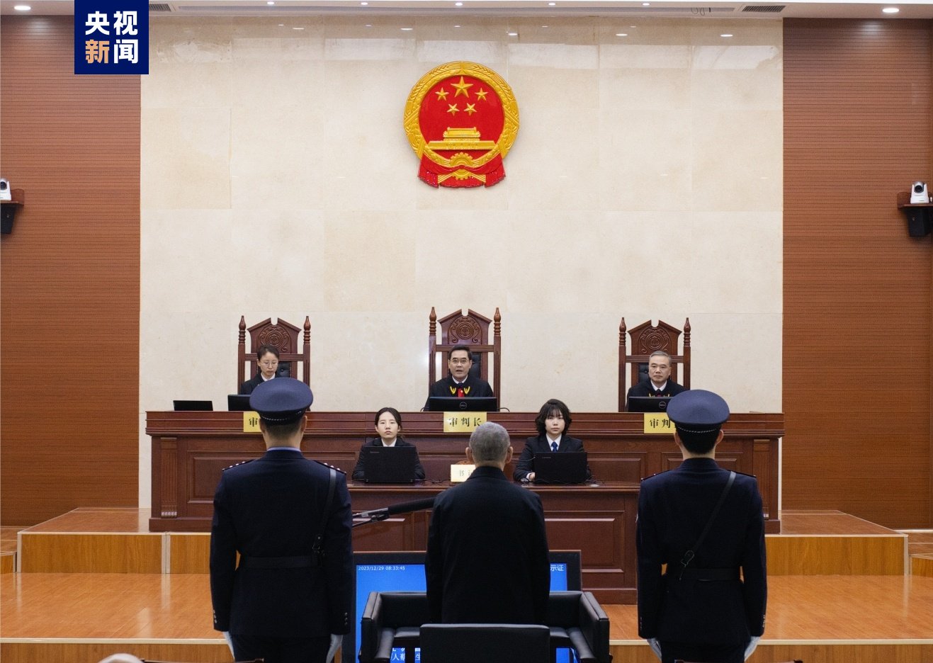 原中国银行业监督管理委员会党委委员、副主席蔡鄂生受贿、利用影响力受贿、滥用职权案一审宣判