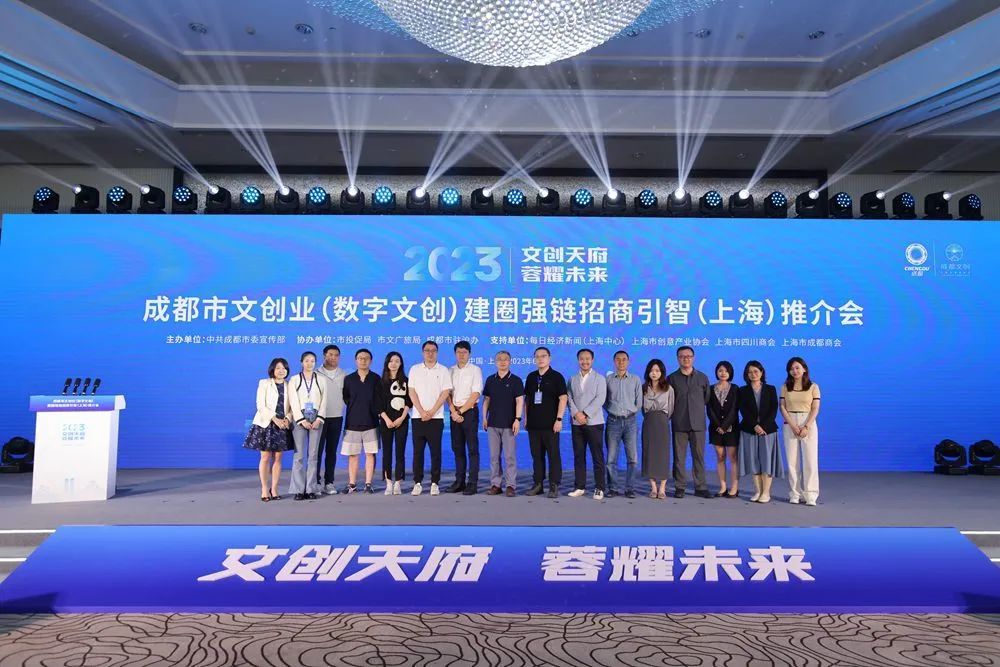 全国文化创投基金联盟成立仪式现场