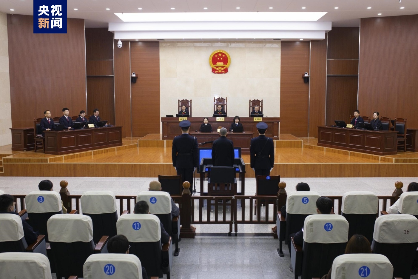 原中国银行业监督管理委员会党委委员、副主席蔡鄂生受贿、利用影响力受贿、滥用职权案一审宣判