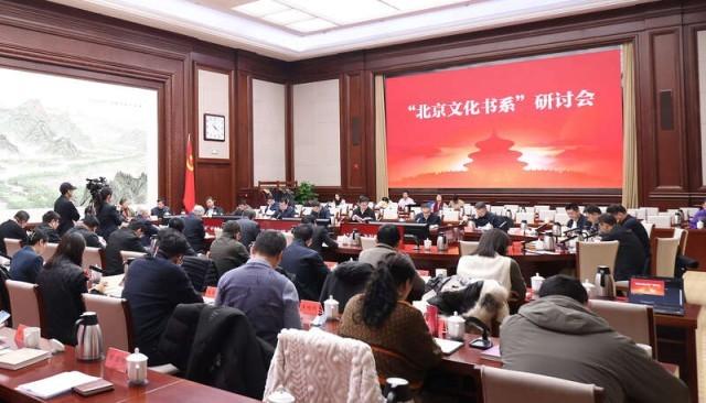 研讨会现场。主办方供图