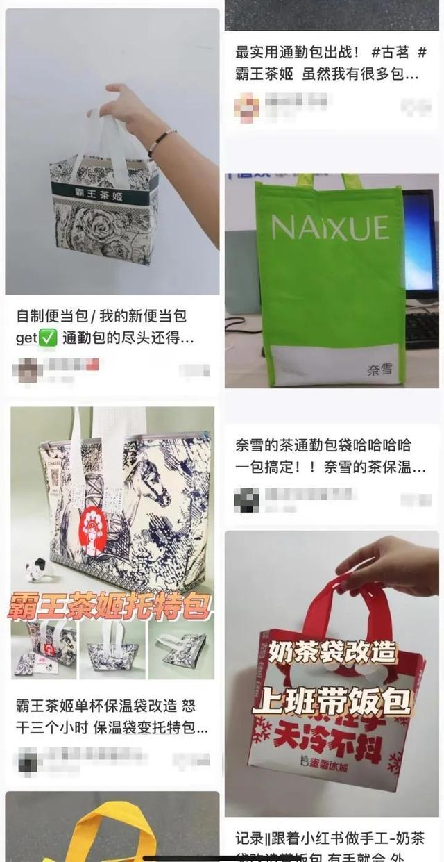 某社交平台截图