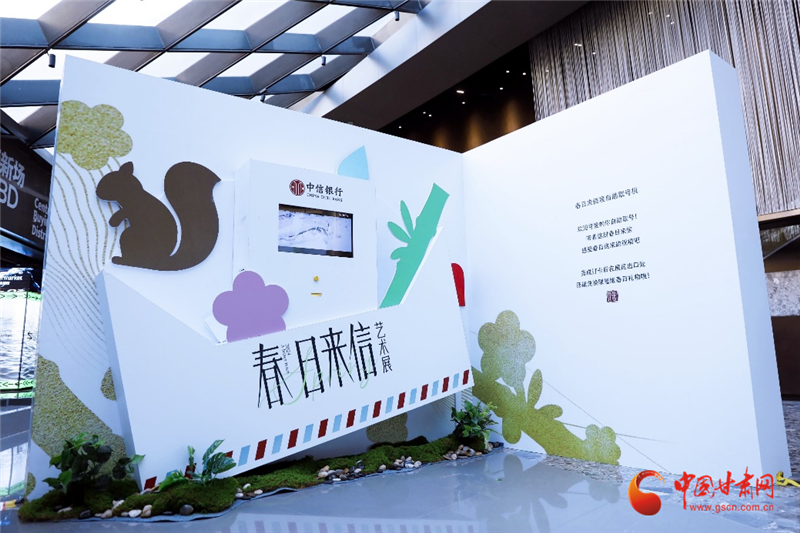 “春日来信”艺术展现场