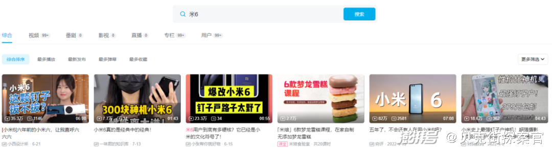 观众，在小米汽车定价公布前还不太相信雷军