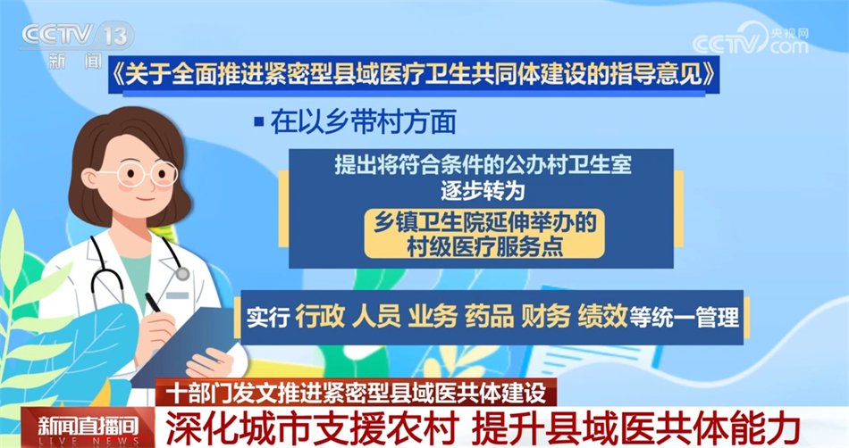 多组亮眼数据彰显中国经济澎湃动能 高质量发展质效稳步提升