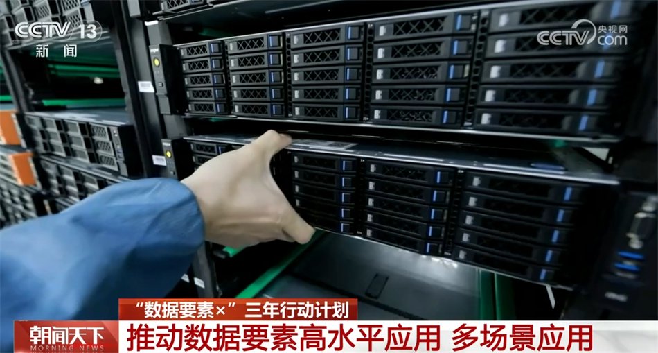 多组亮眼数据彰显中国经济澎湃动能 高质量发展质效稳步提升