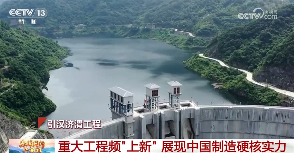 经济运行释放积极信号 多项“硬核”数据为中国高质量发展写下生动注脚