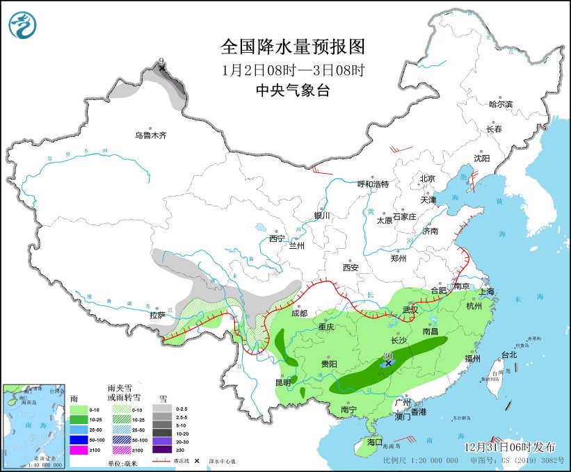 2020年12月31日天气预报视频中央气象台：天气公报（2023年12月31日）,图4 全国降水量预报图（1月2日08时-3日08时）,第4张