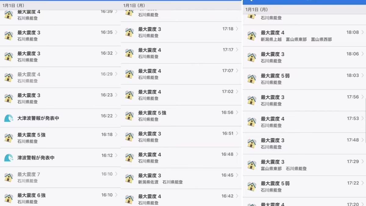 连线日本震区华人：地震时新干线紧急刹车，车身倾斜近40度