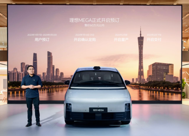 荣登新势力“销冠”后 理想首次官宣新年销量目标！另有三大“愿望”