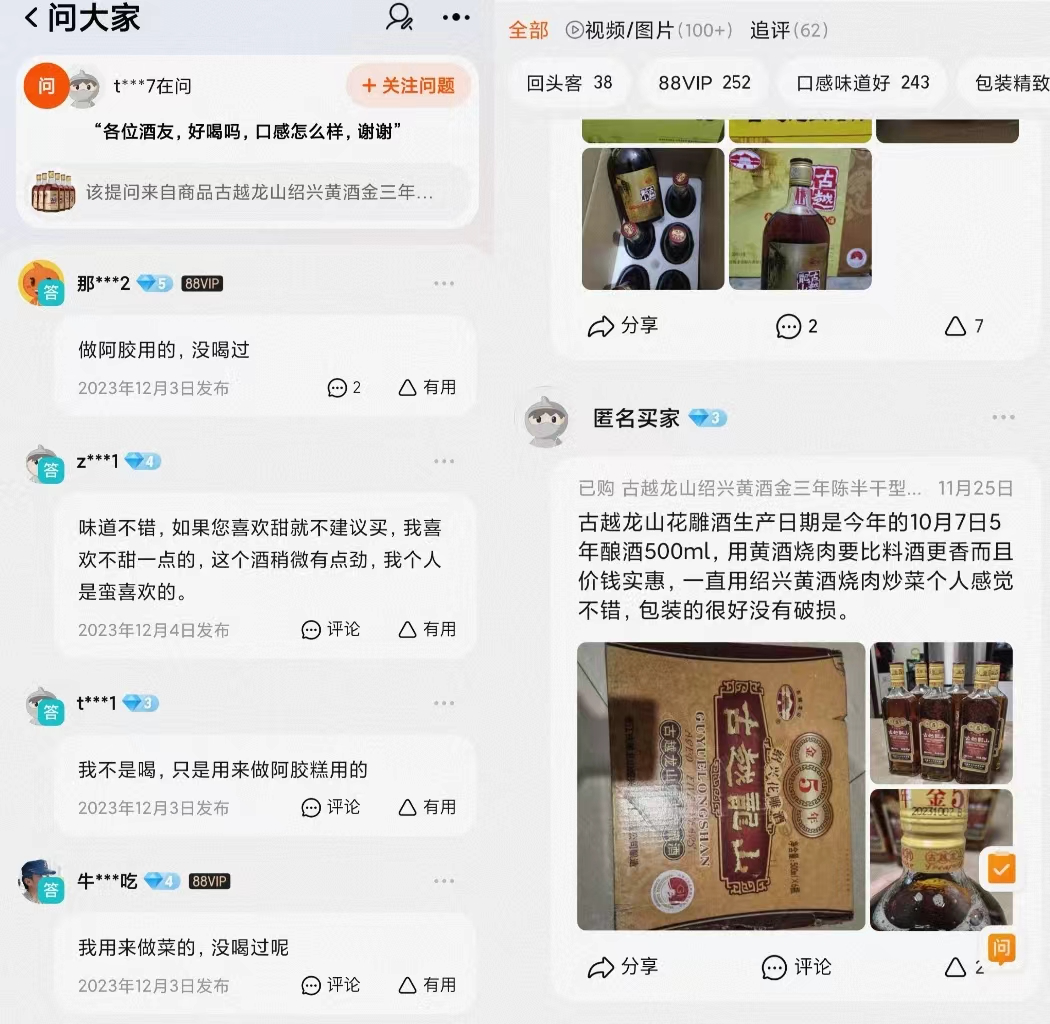 古越龙山提价背后，黄酒的尴尬处境