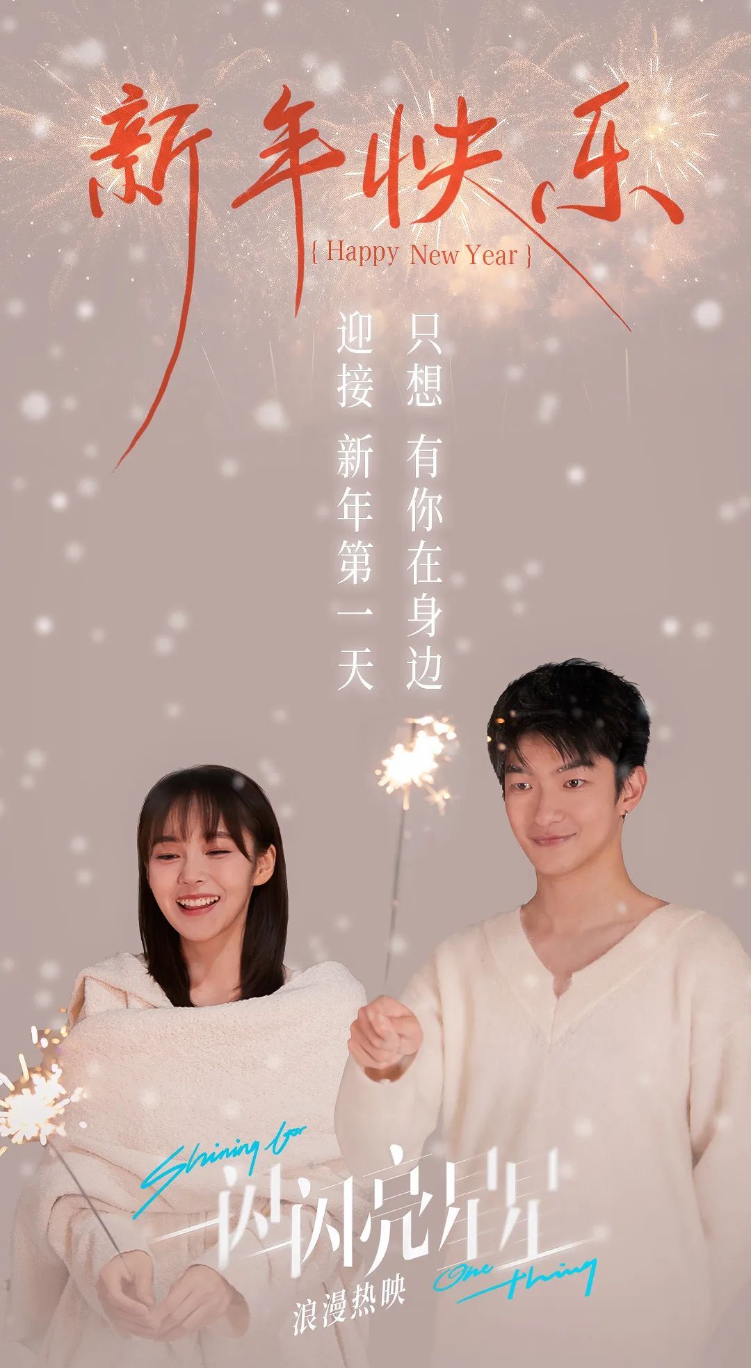 突破7亿元,跨年档票房刷新中国影史纪录!榜首影片火爆,但“下雪场”引热议