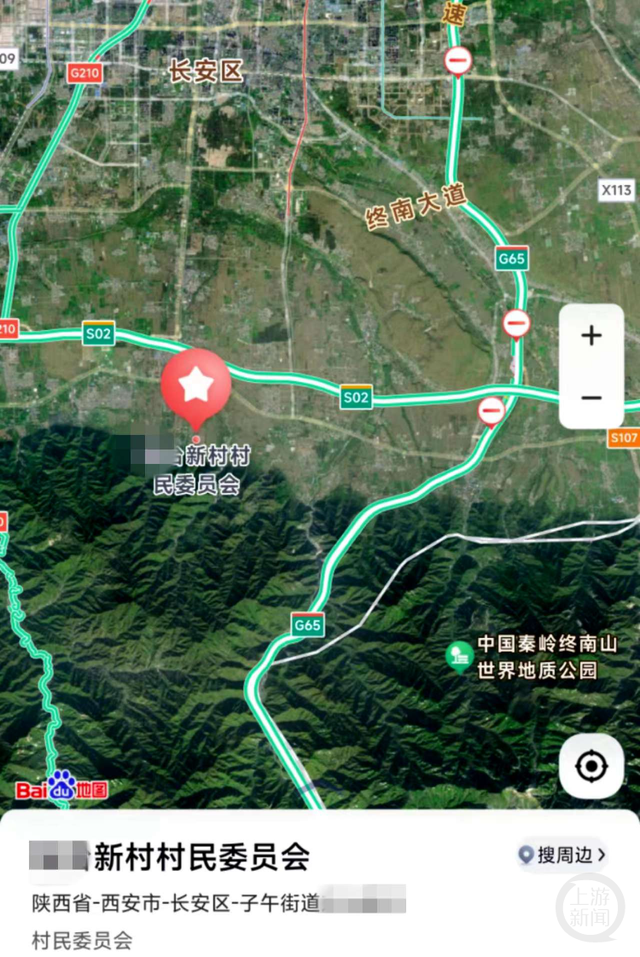 导航显示,该公司新工作地点在山区。 受访者供图
