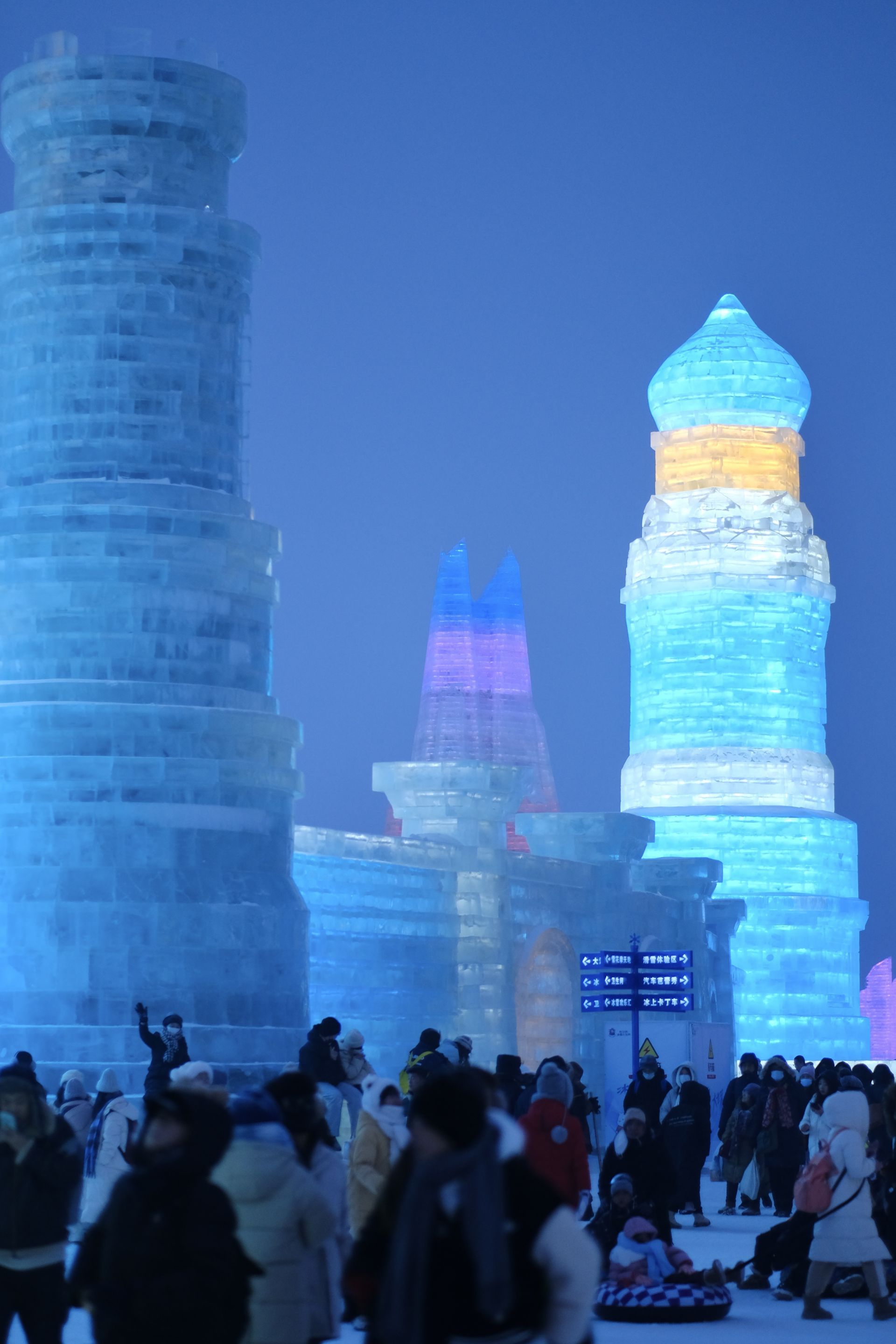亮灯后的冰雪大世界 读特融媒体记者 张克 摄