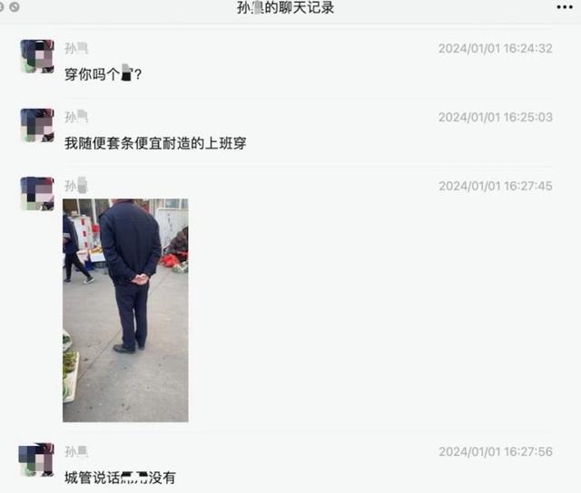怎么截图聊天记录视频 c4fd-4abc8124f81ab0fdbce46d24f8ec2b5d.jpg
