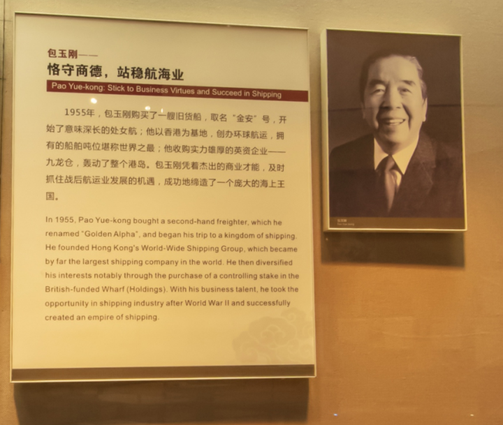 宁波帮博物馆供图