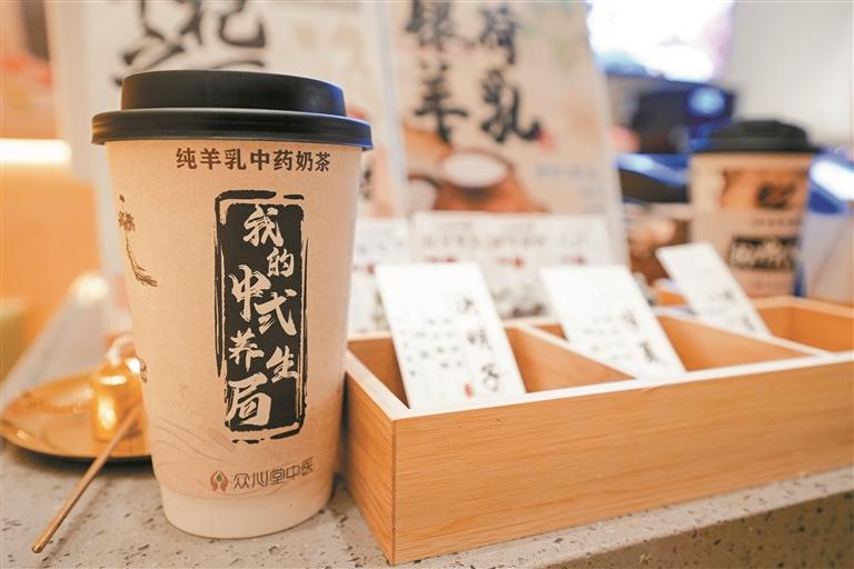 ▲中医馆的中药奶茶。 深圳晚报记者 严文婷 摄