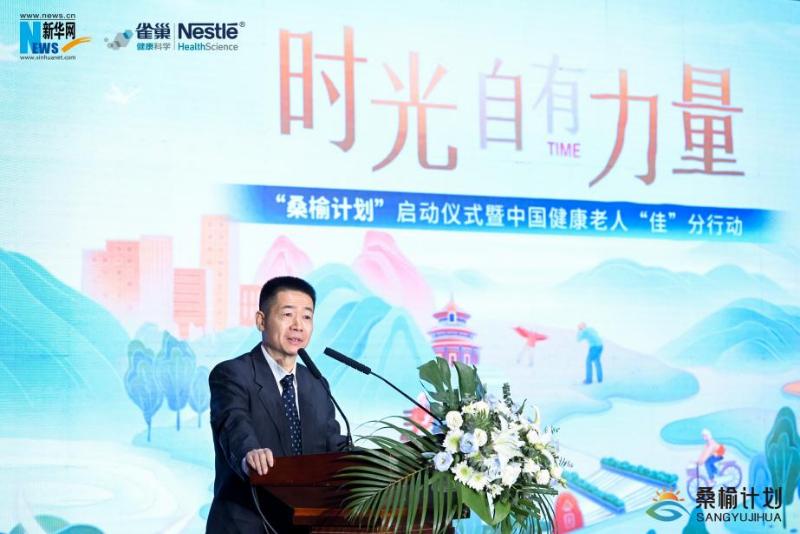 民政部养老服务司二级巡视员王辉