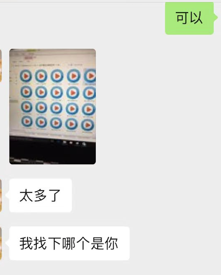 其他女生与王女士的聊天记录(受访者供图)