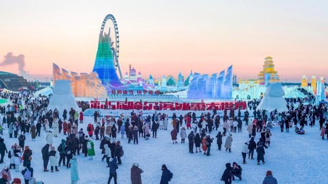 哈尔滨冰雪大世界 来源:新华社