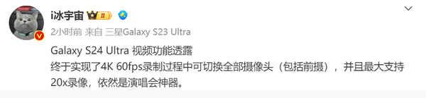 S24 UltraƵ
ع 
֧20x¼ ݳ