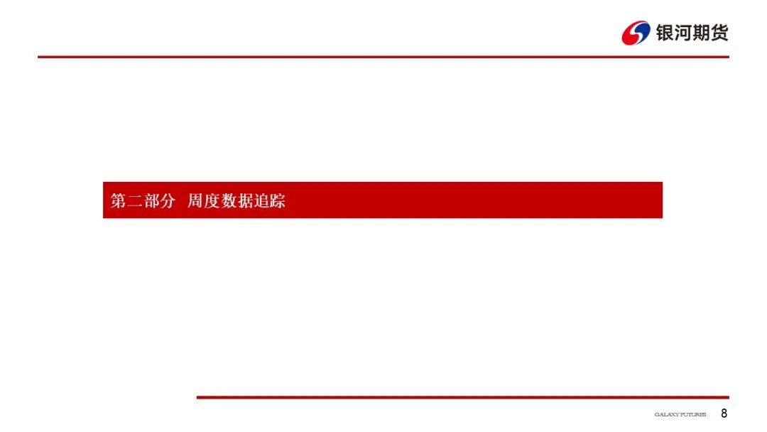 【鸡蛋周报】供应宽松 饲料成本低 鸡蛋价格短期难涨