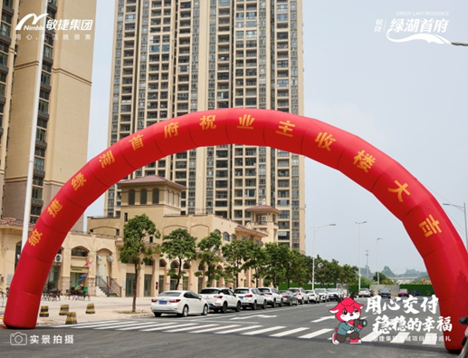 重承诺 稳交付 2023年敏捷集团为约3.2万户家庭兑现理想生活