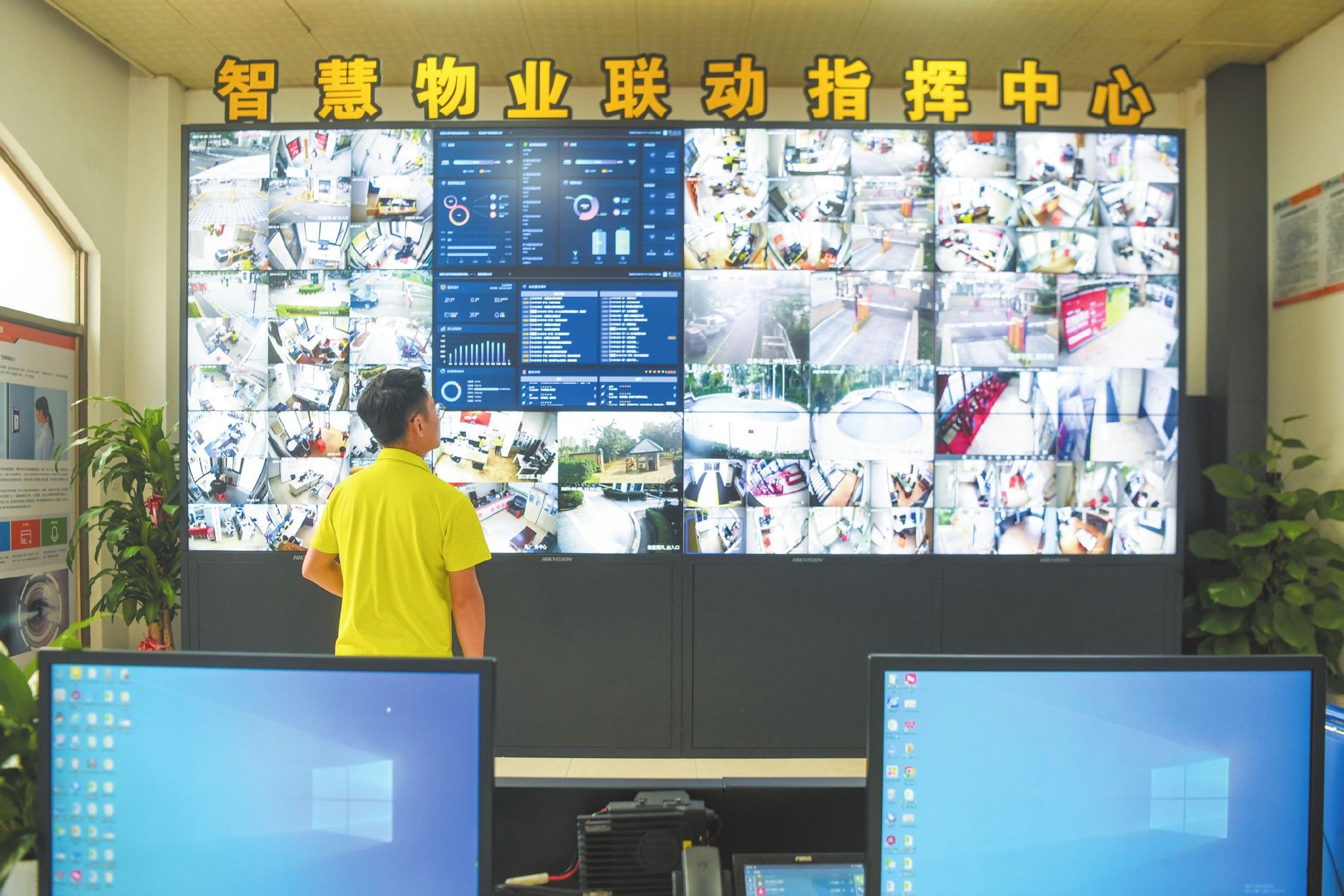 1月5日,在海口四季华庭小区,工作人员通过智慧物业联动指挥中心查看小区情况。海口日报记者 杨鹤 摄