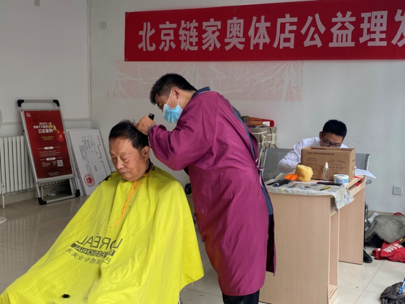 北京链家芍药居大区在社区开展公益理发活动