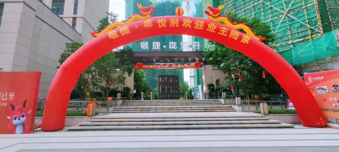 重承诺 稳交付 2023年敏捷集团为约3.2万户家庭兑现理想生活