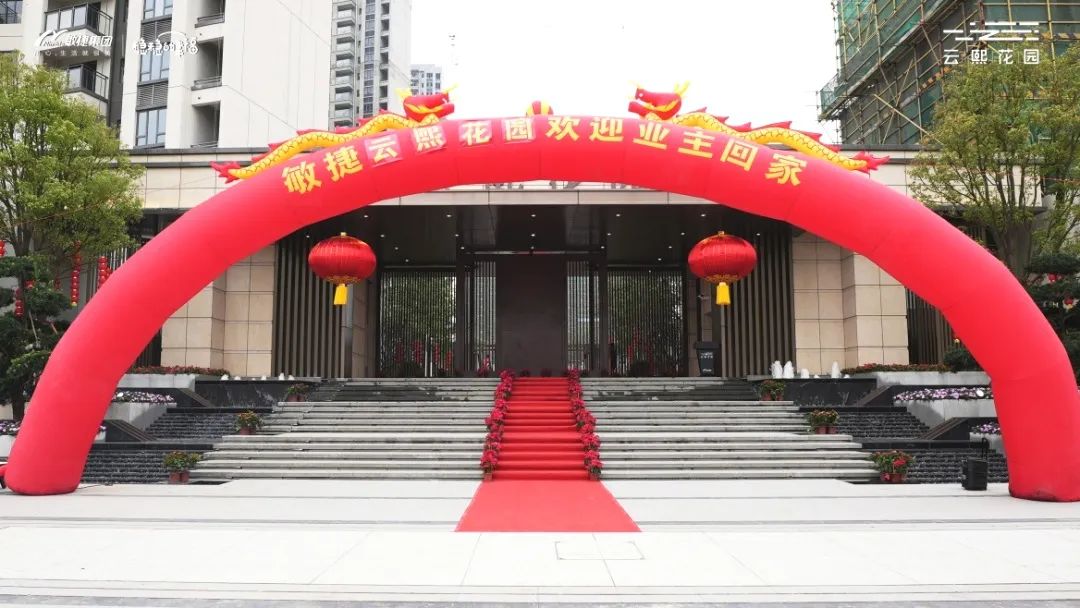 重承诺 稳交付 2023年敏捷集团为约3.2万户家庭兑现理想生活