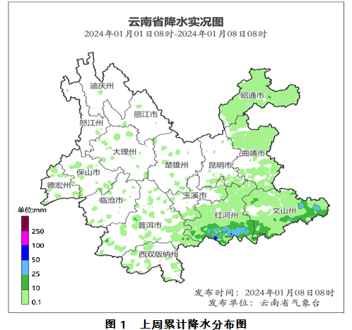 本周云南天气早知道