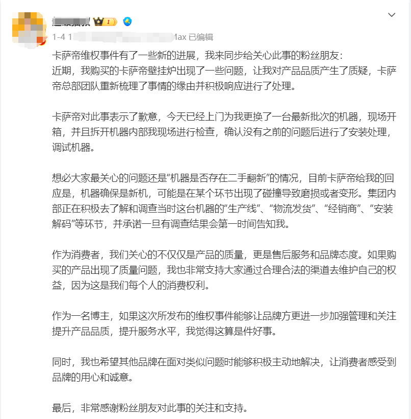 社交平台截图