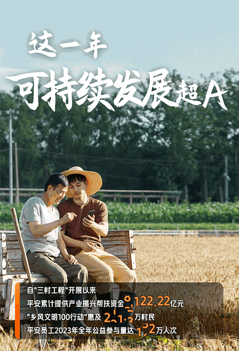 践行可持续发展理念