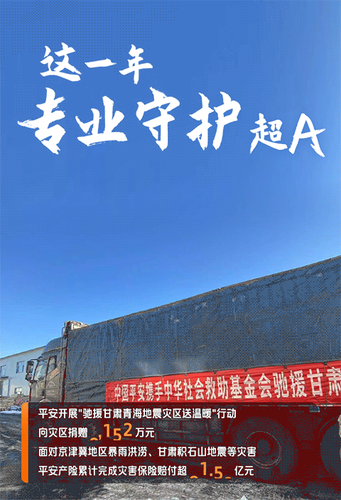 快速应对极端天气灾害