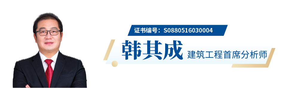 国君晨报0109｜通行宝、建筑、化工、家电