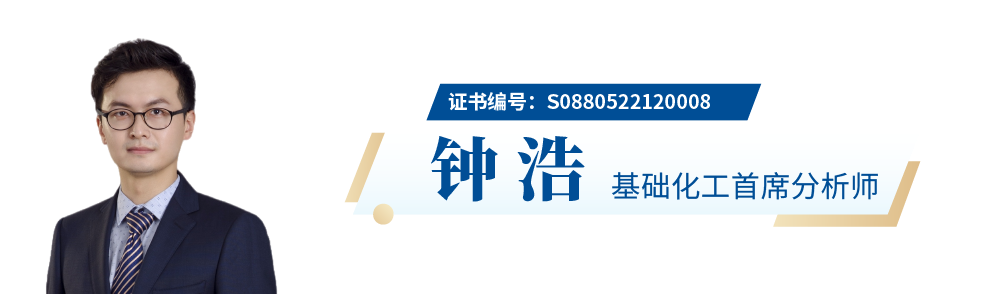 国君晨报0109｜通行宝、建筑、化工、家电