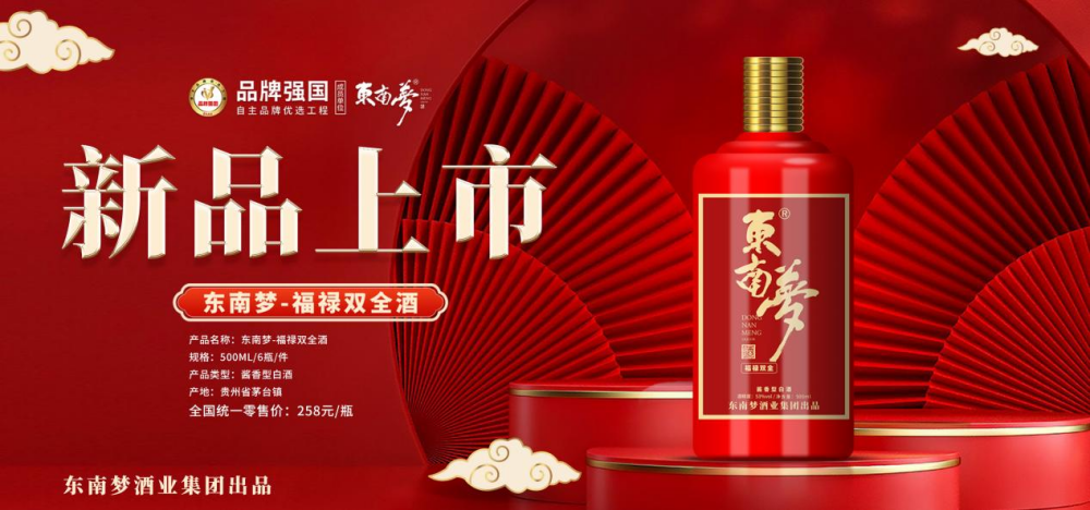 十三姨是什么酒 980b-cab0d5ae92af303e3cf80292d9f9392c.png