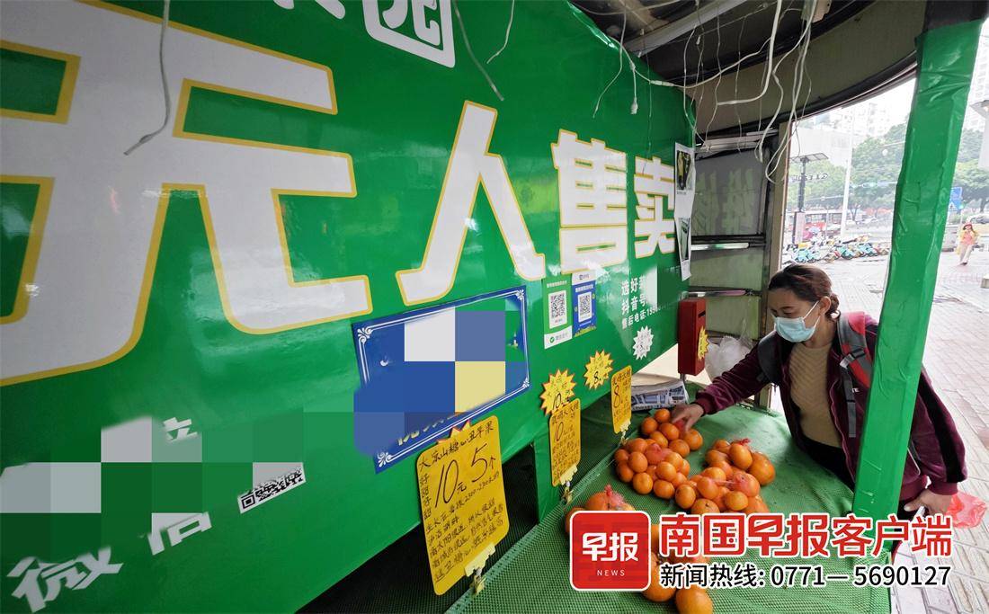 无人售卖的水果摊点。记者 何定坚 摄