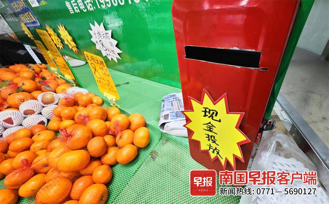 柜台放置现金投放的小箱子。记者 何定坚 摄