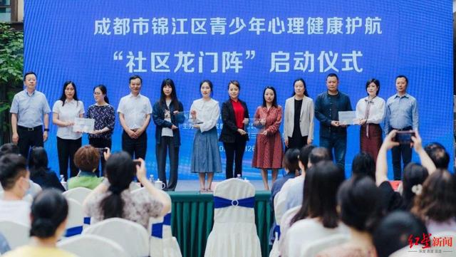 ▲“社区龙门阵”启动仪式