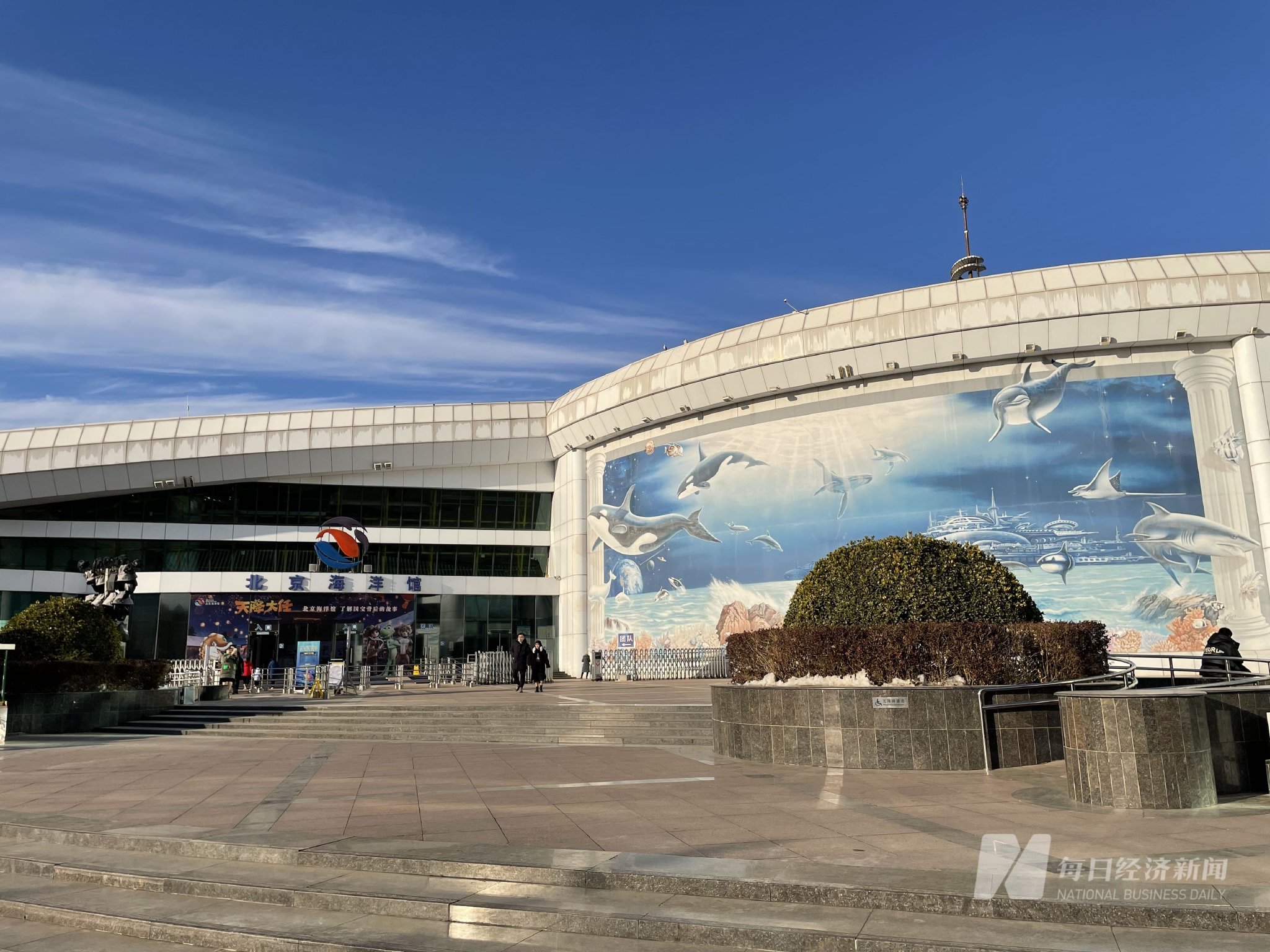 北京海洋馆外景 图片来源:每经记者 杨煜 摄