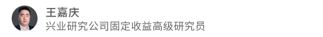 固定收益 | “市场化经营主体”信用趋势几何?