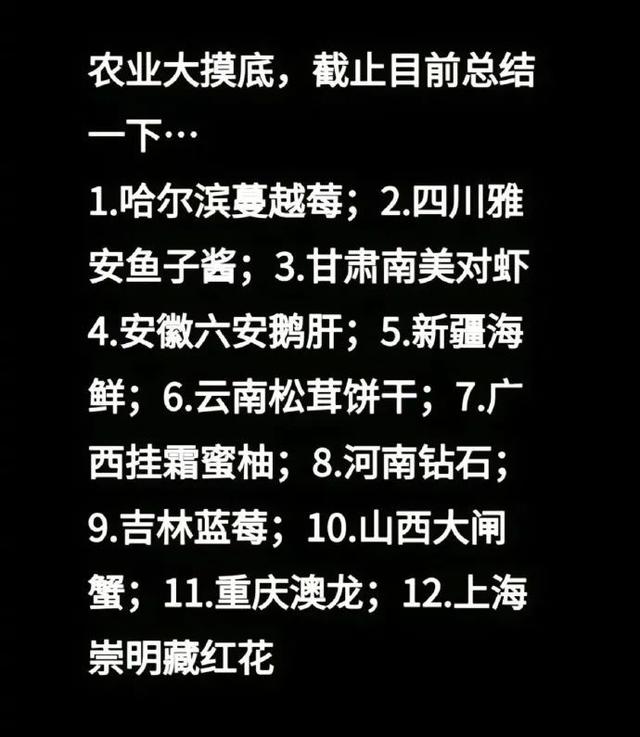 (来源:微博@大脑切片)