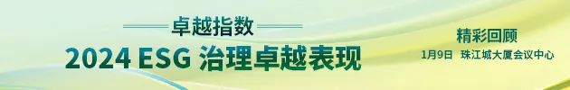 业绩快报 | 招商蛇口2023年销售2936亿 特斯拉纯电车登顶全球