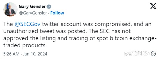 币圈大乌龙！美国SEC X账户被盗，并发布比特币ETF获批虚假推文