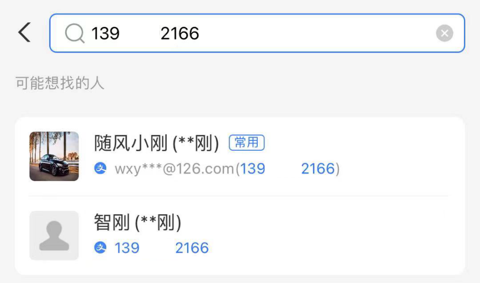 图片来源:支付宝APP截图